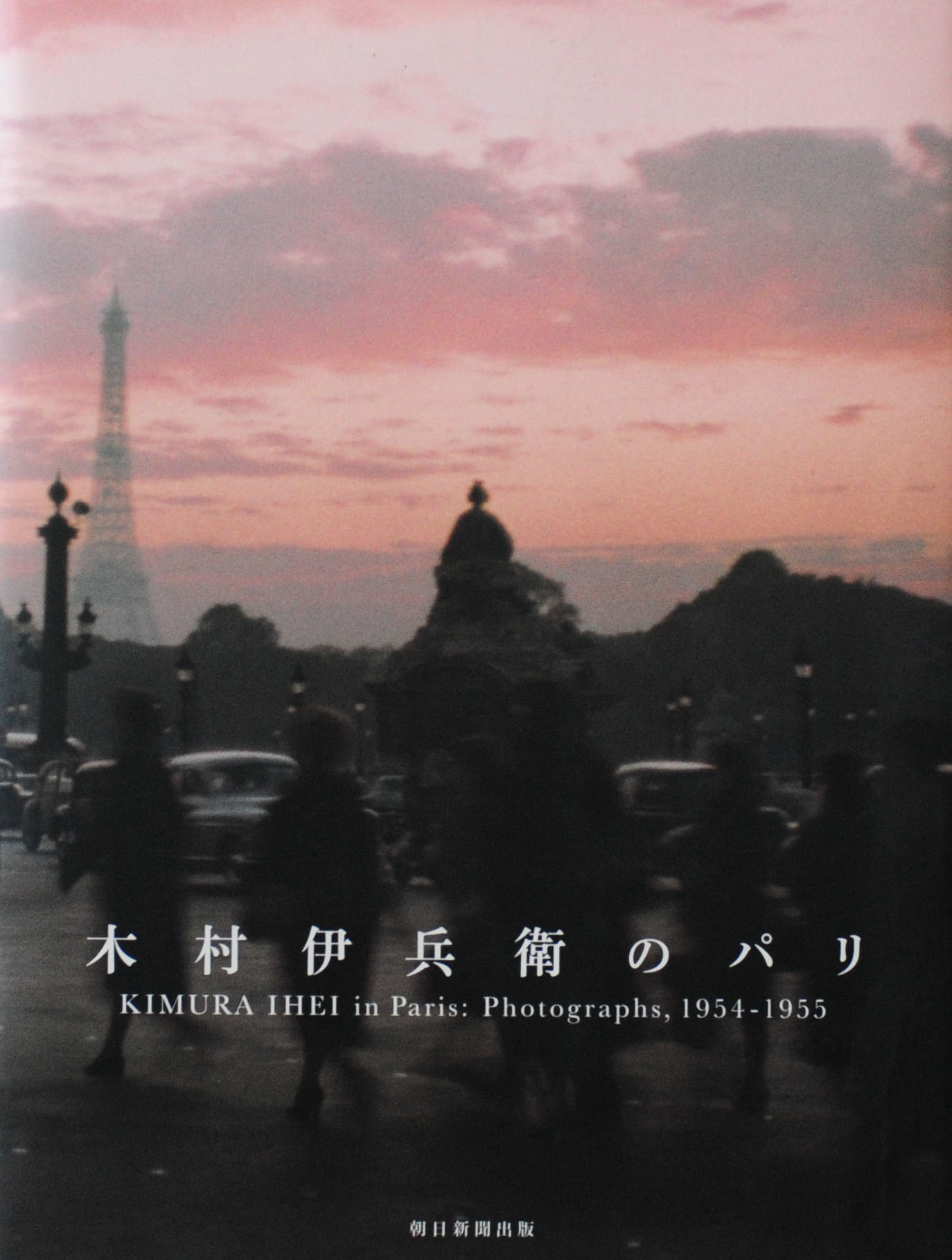 Kimura Ihei in Paris: Photographs 1954-55  Ihei Kimura
