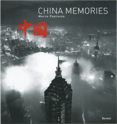 China Memories, Marco Paoluzzo