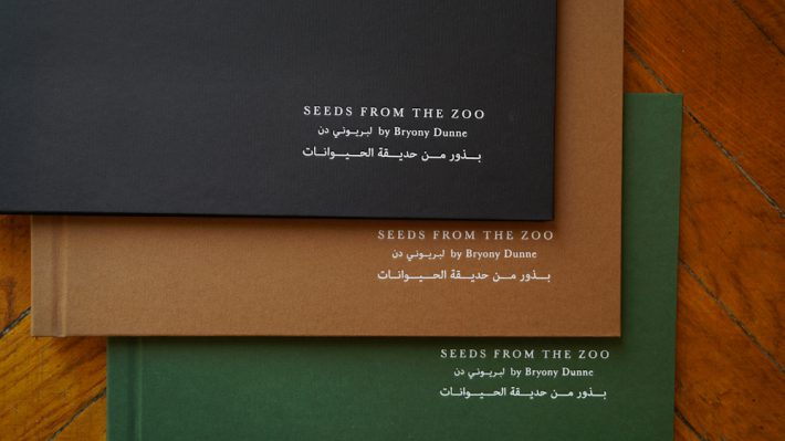 Seeds from the Zoo, Bryony Dunne