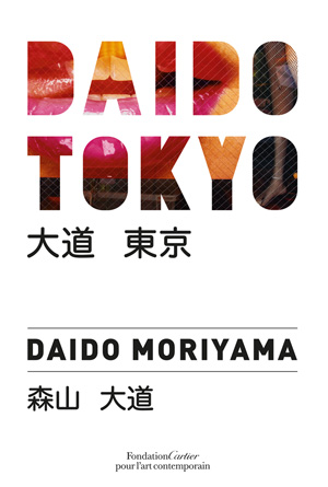 Daido Tokyo Daido Moriyama