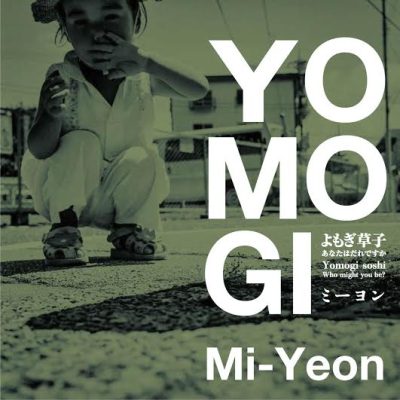 Who Might You be? Yomogi Soshi, Mi-Yeon