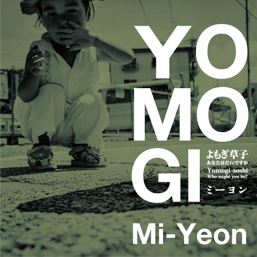 Who Might You Be? (Yomogi Soshi) Mi-Yeon