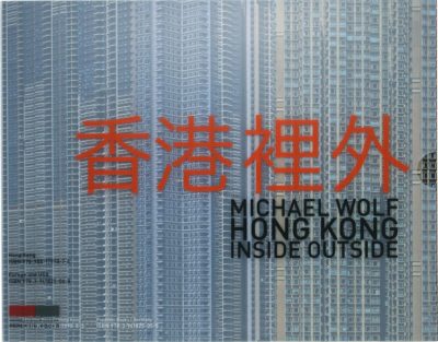 Hong Kong Inside Outside Michael Wolf