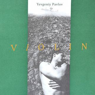 Violin Yevgeniy Pavlov