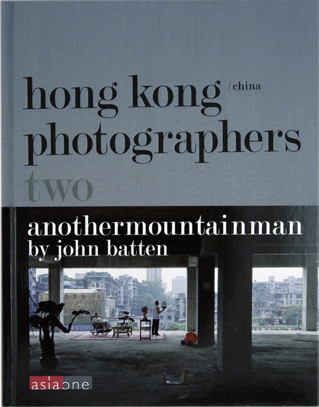 Hong Kong / China Photographers: Volume Two Anothermountainman