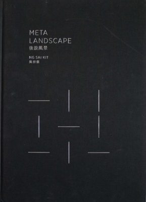 Meta Landscape