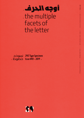 29LT Type Specimen Issue #01: The Multiple Facets of the Letter