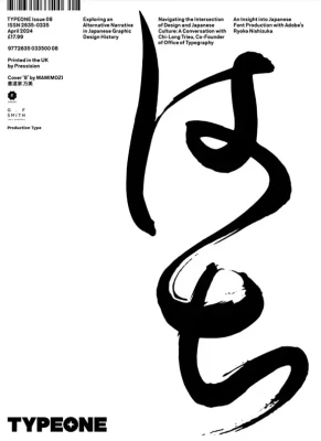 TypeOne
Issue Eight: The Japanese Graphic Design x Typography Issue